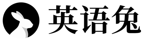 英语兔